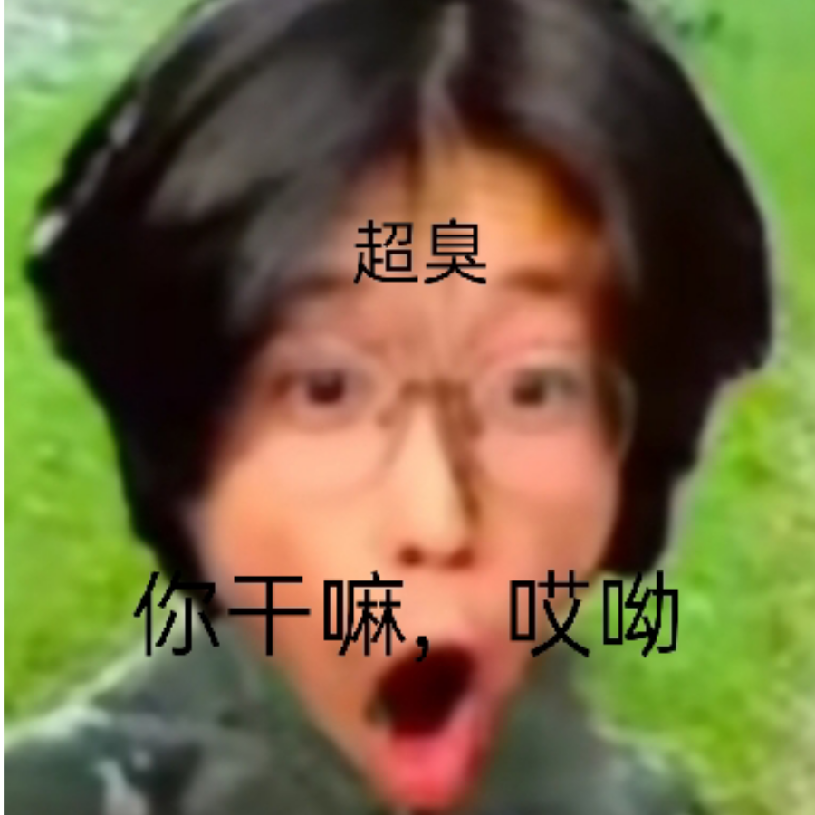 香罕