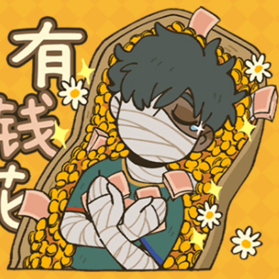 有钱花