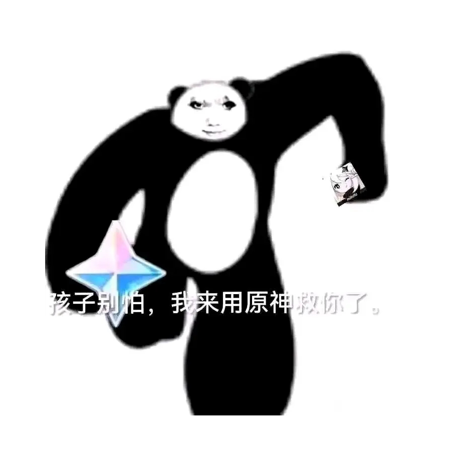 散夫人