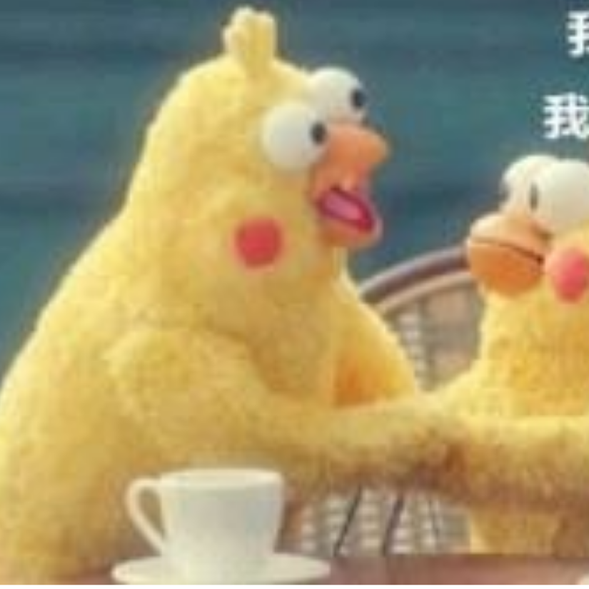 我不介意呃