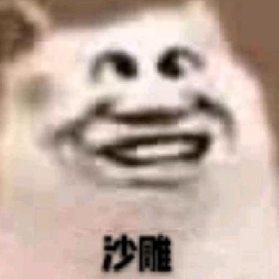 纯可乐