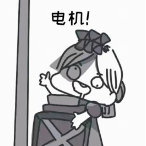 是江木辞