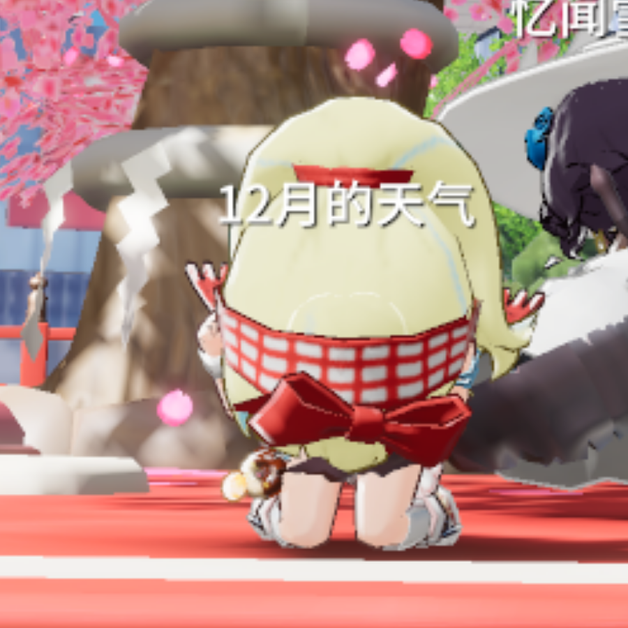 称号