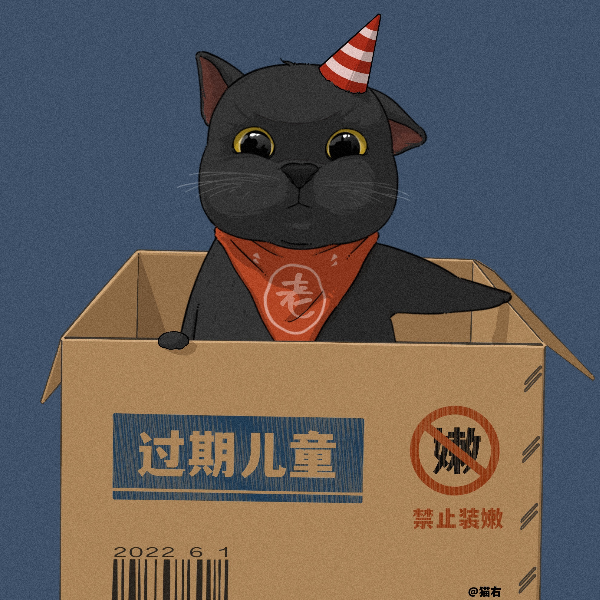 窈窈