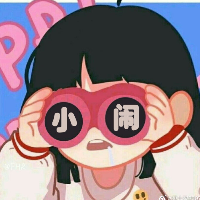 七点半