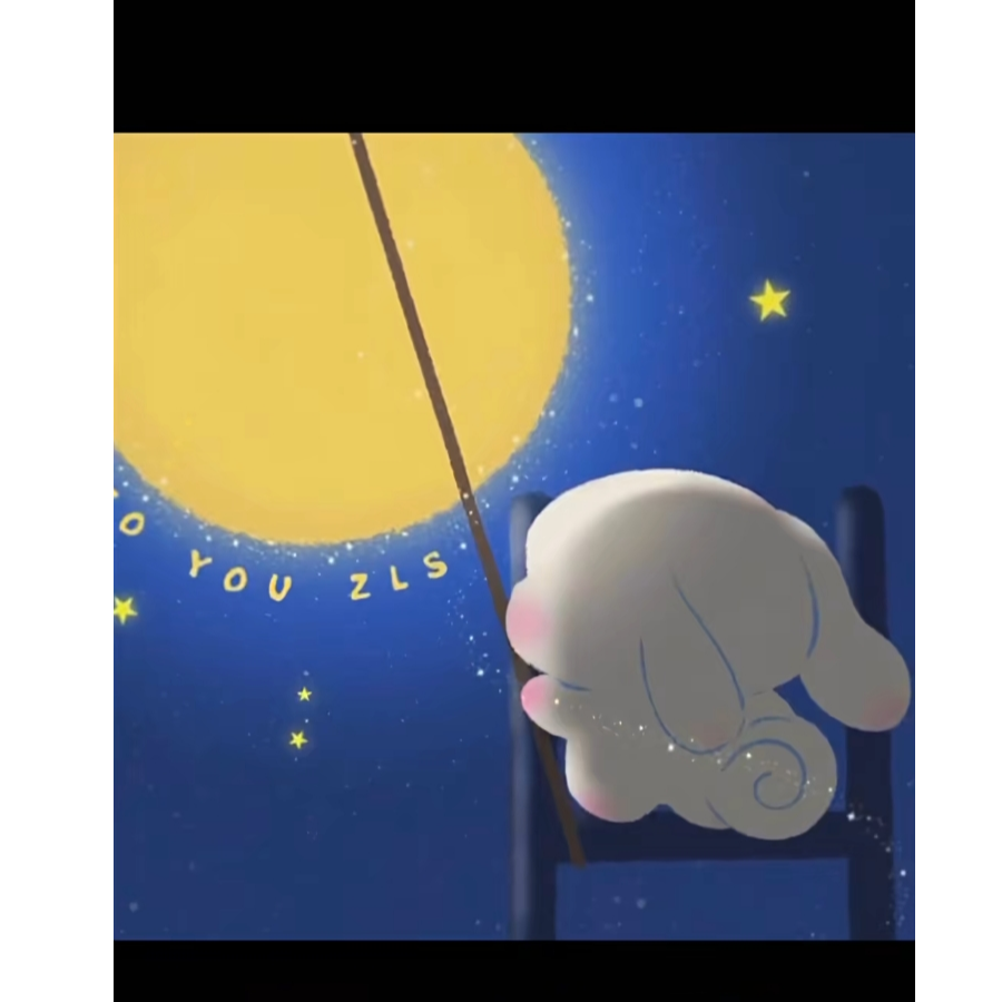 〔沈子瑶〕