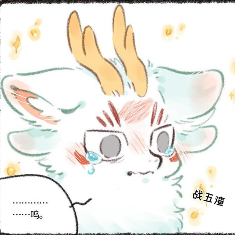 柒夜