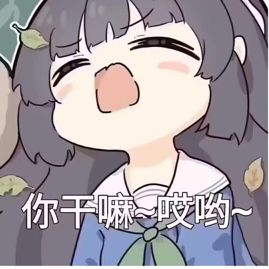 狗辛