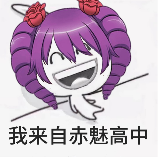 横滨歌姬会弹舌🍊