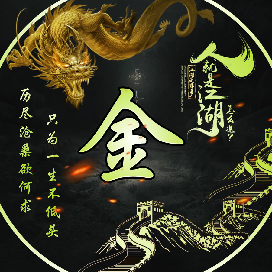金韵金企