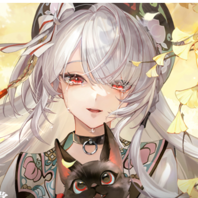 广予无秋
