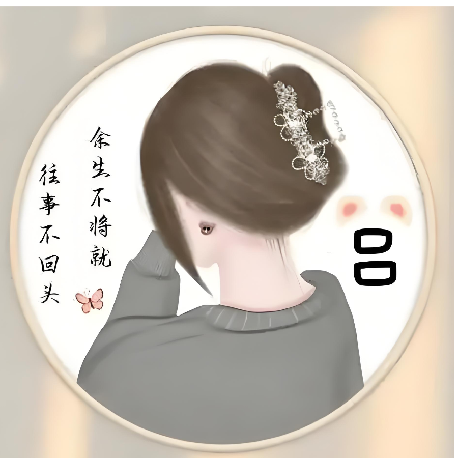 磕破产