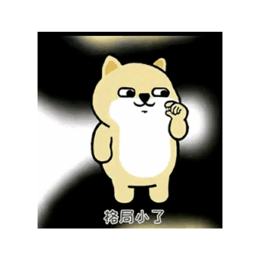 漫步街角