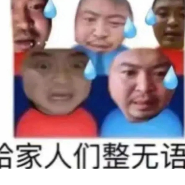 梁志超