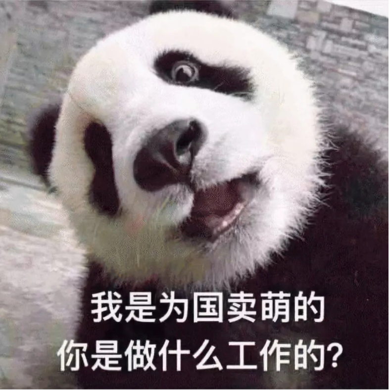 枣