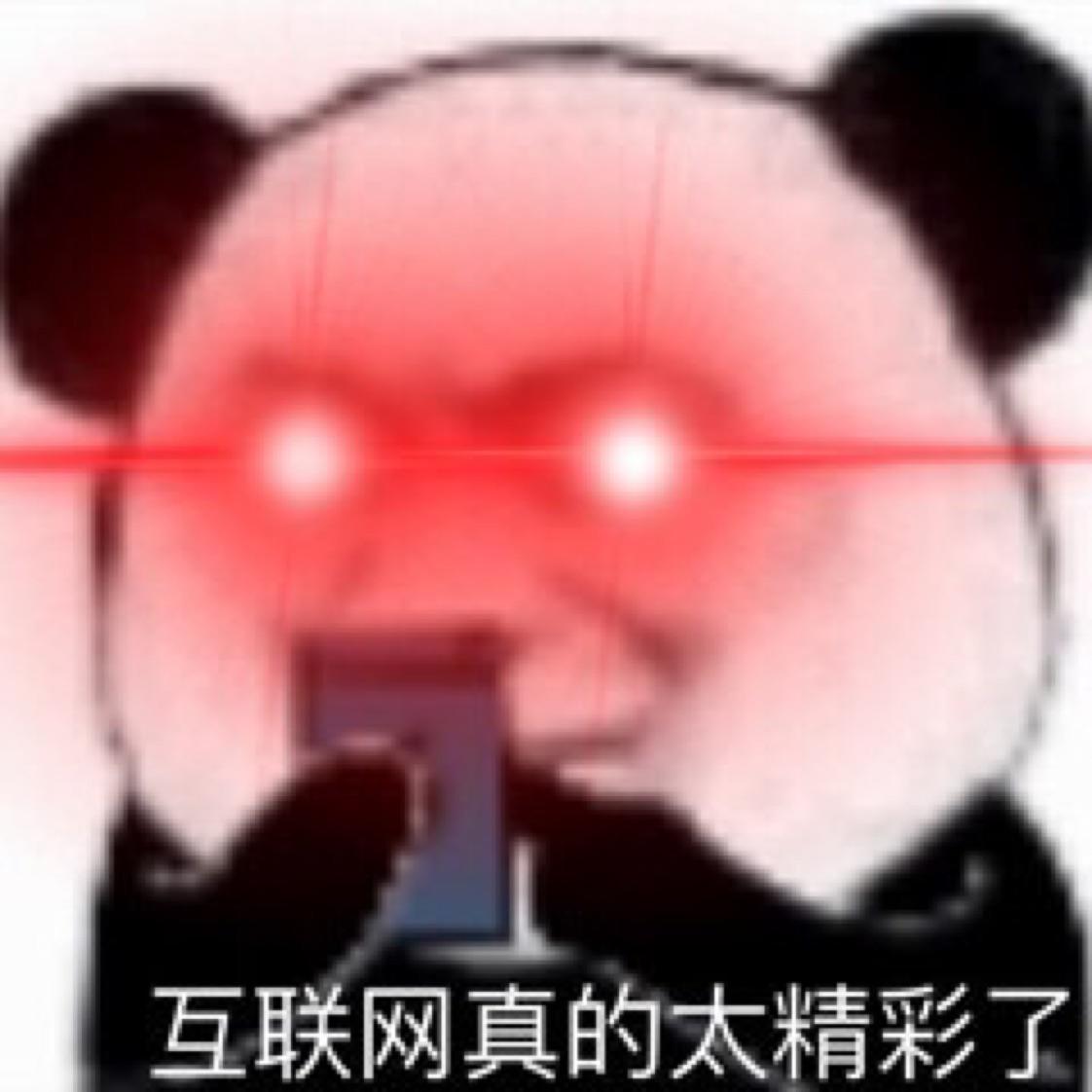 ¹路向北