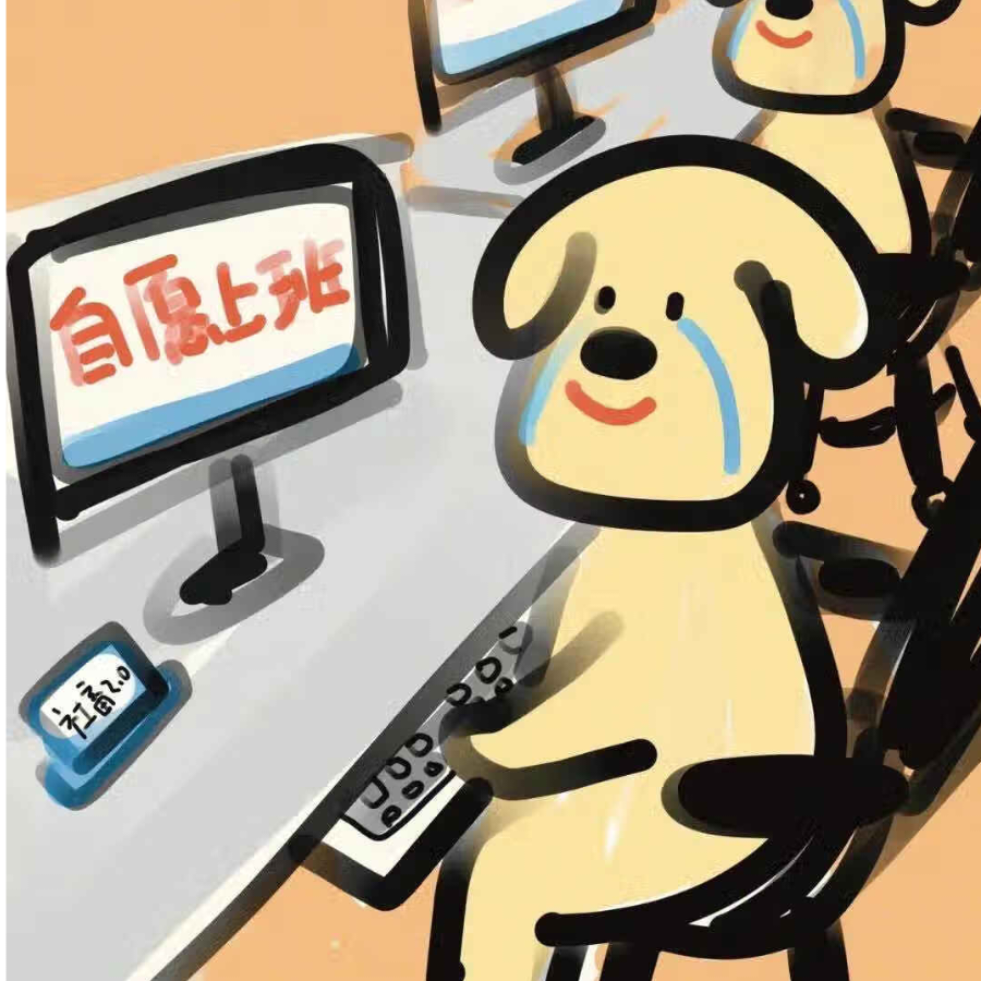 敢敢（ACE俱乐部）