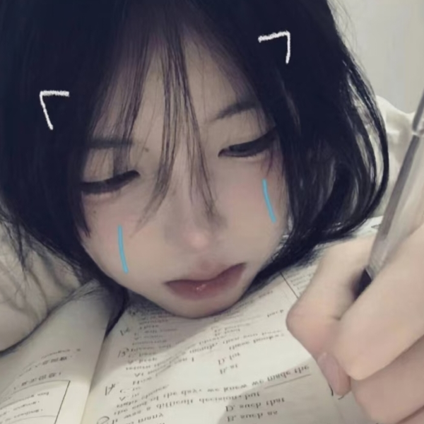 i人小炆