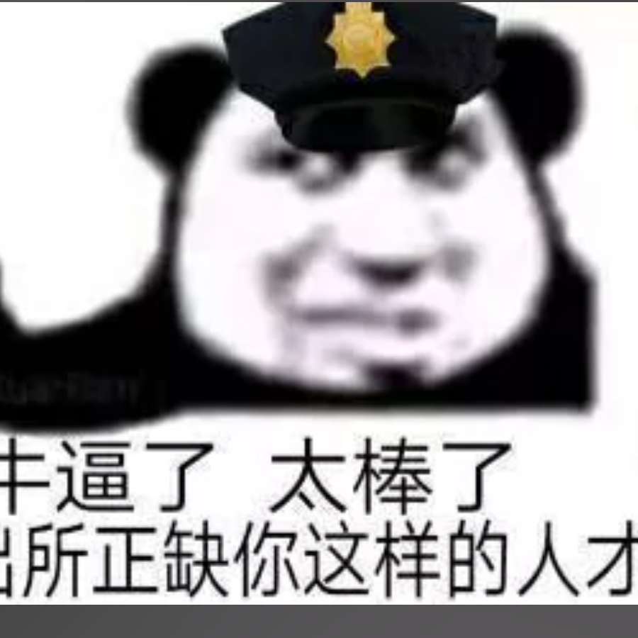 ♛香肠派对♛——中年粉丝