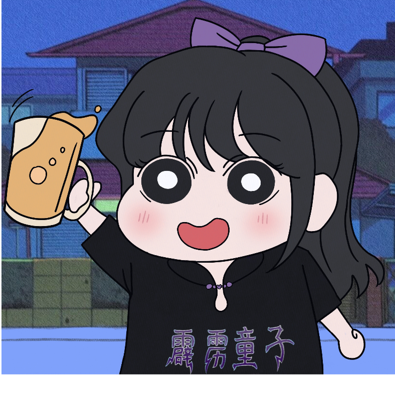 林响
