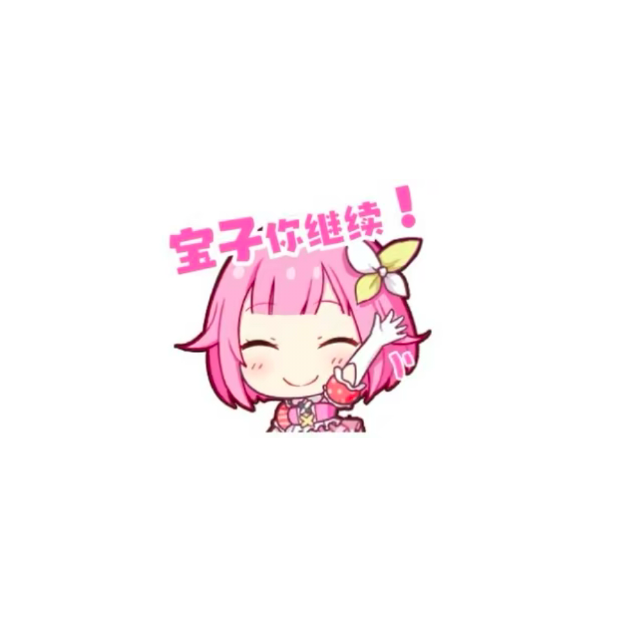 琼酒