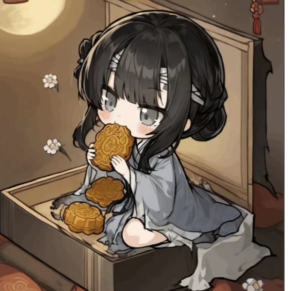 良穗万年不变