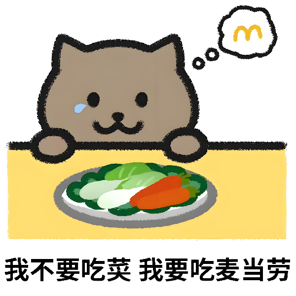 秋崽