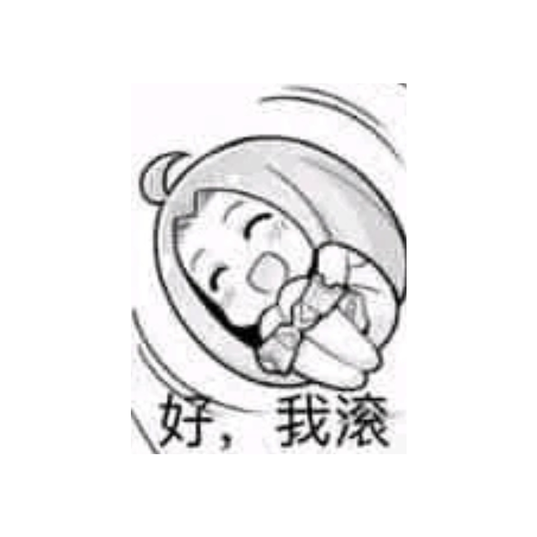 阿凡不想说话