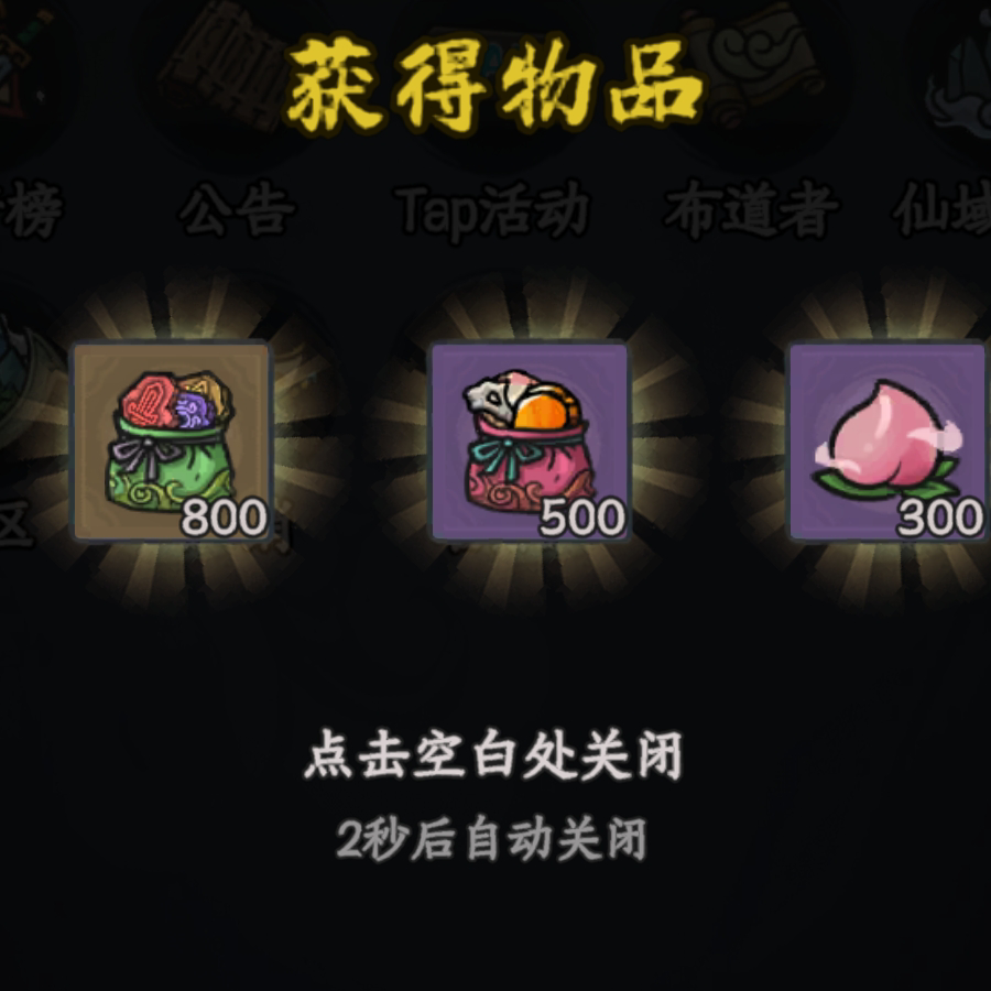 龙傲天