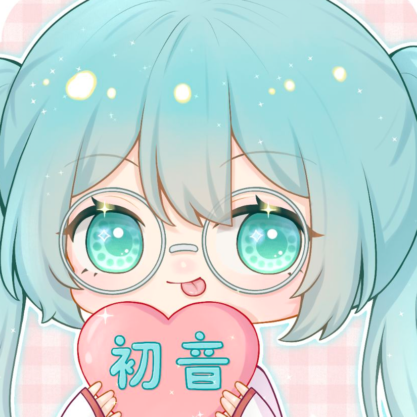 初音甩个葱