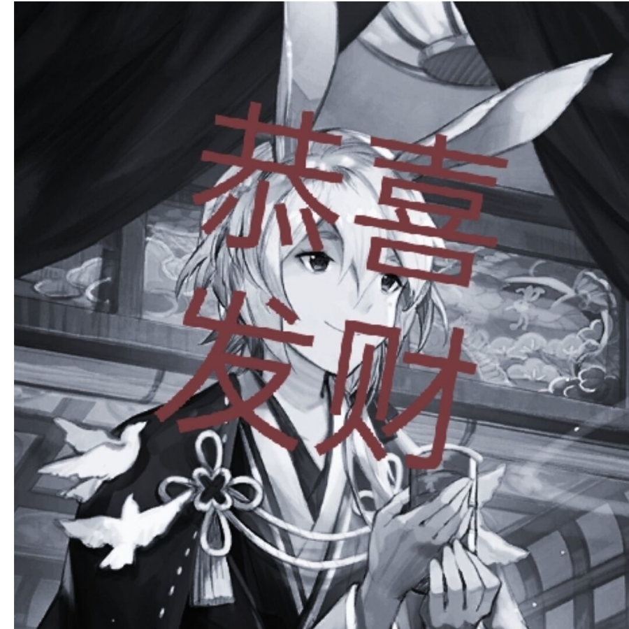 贾琼仁