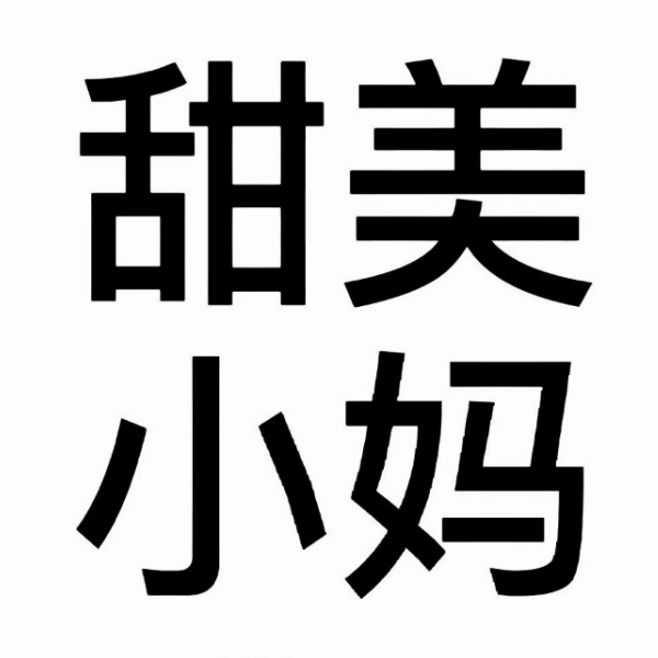 超级无敌大帅哥