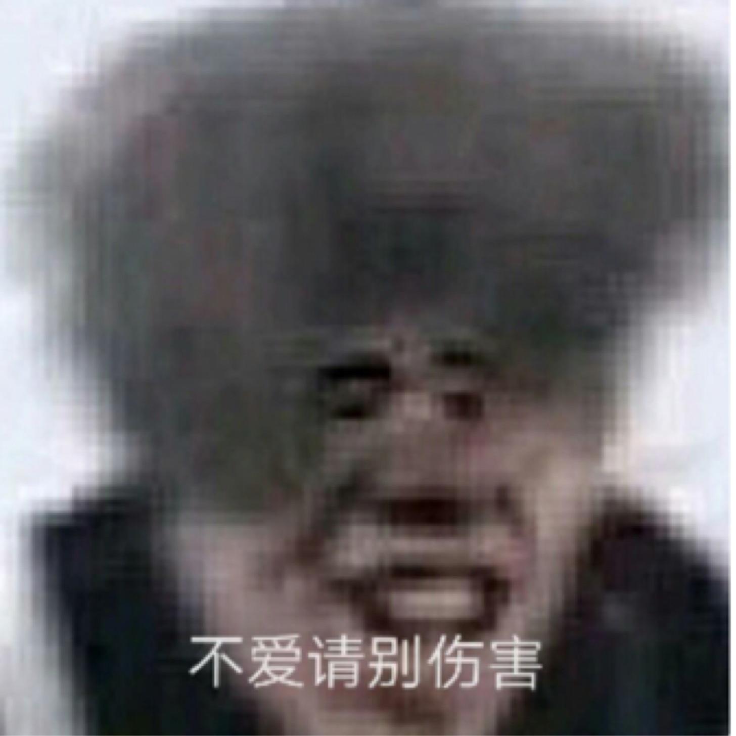 精神小伙