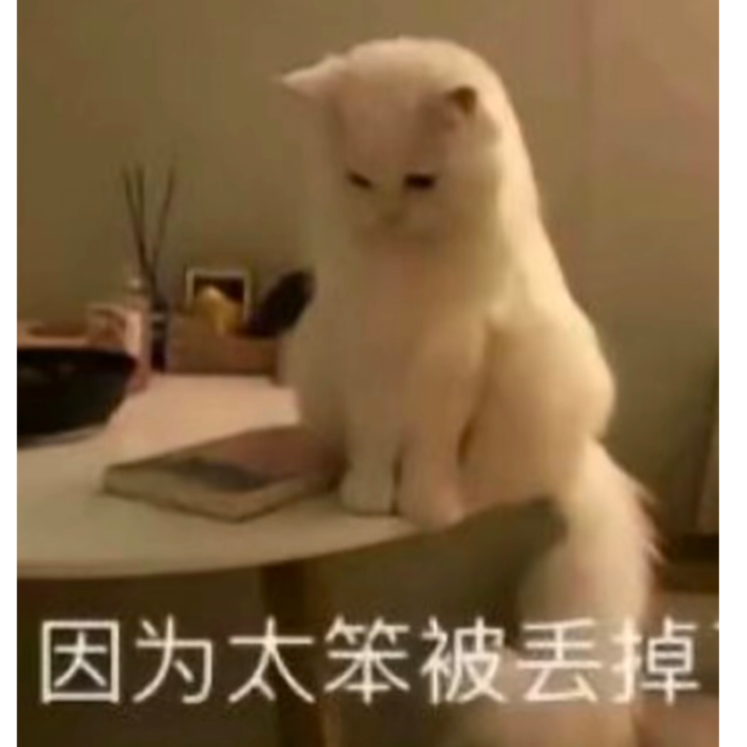 ！