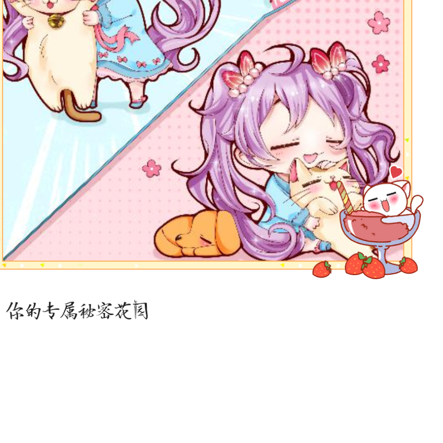 你喜欢歌么