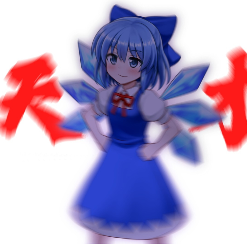 牢冰块