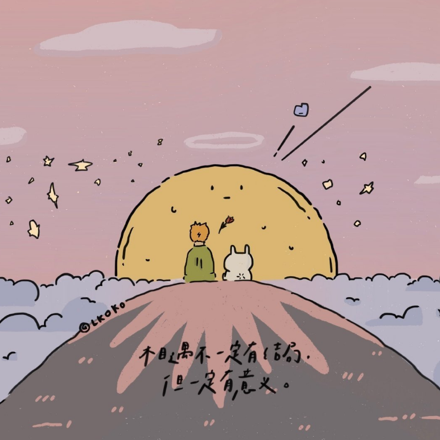 柚子还是花