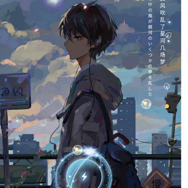 涛