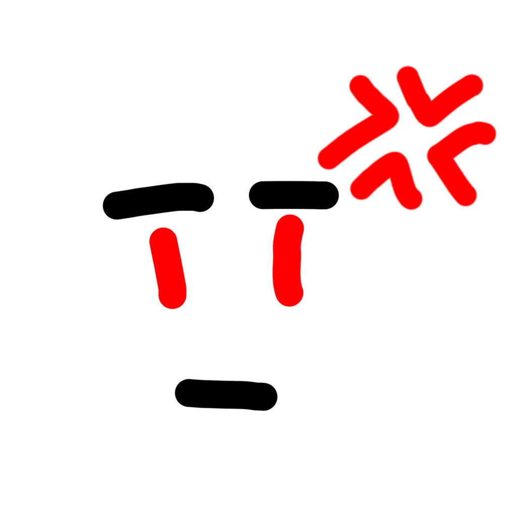 别催