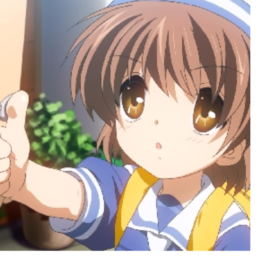 久远