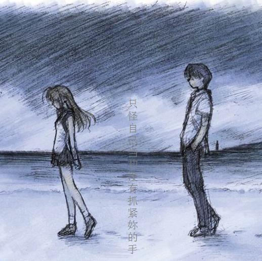 阿甘的过去