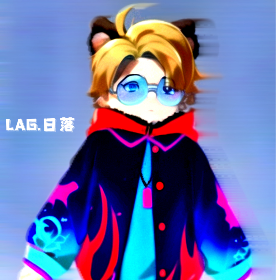 LAG.日落