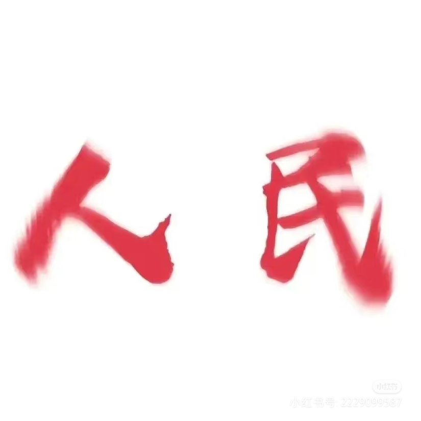 难熬失眠夜