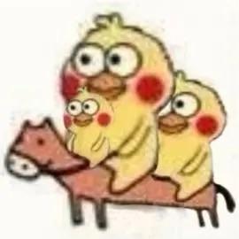 我许公公，弃坑