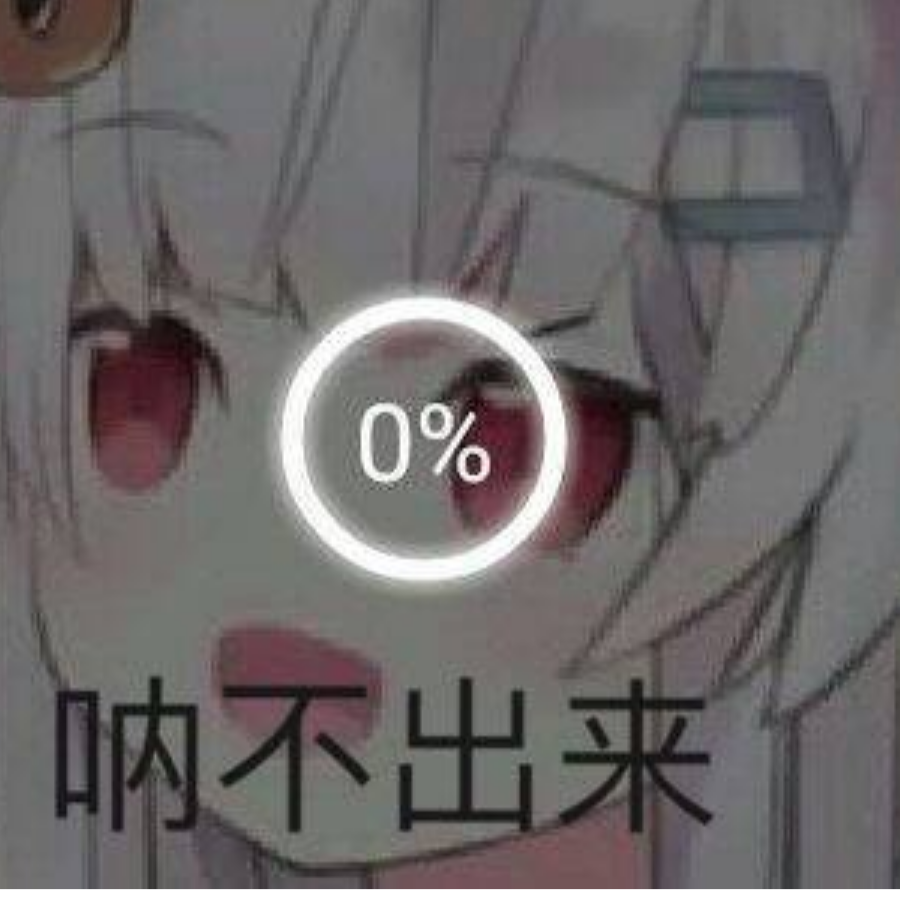 lei呀lei呀