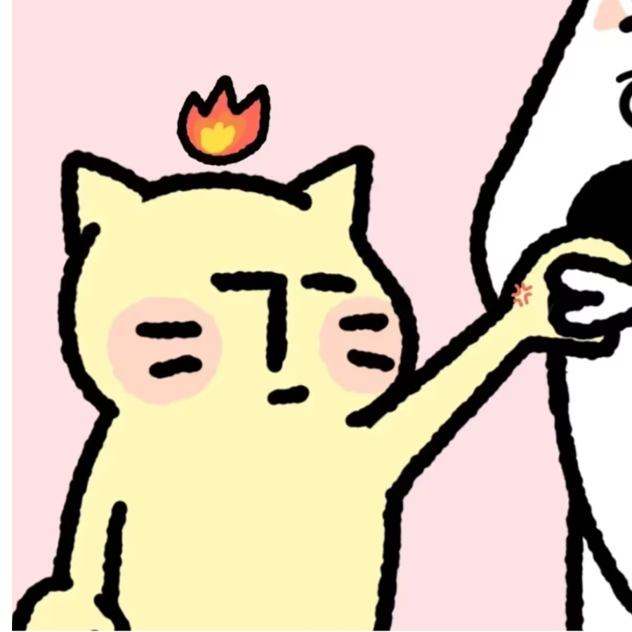 栾