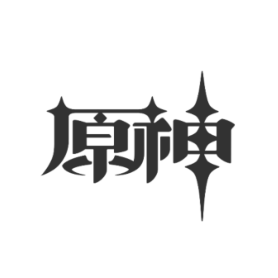 困