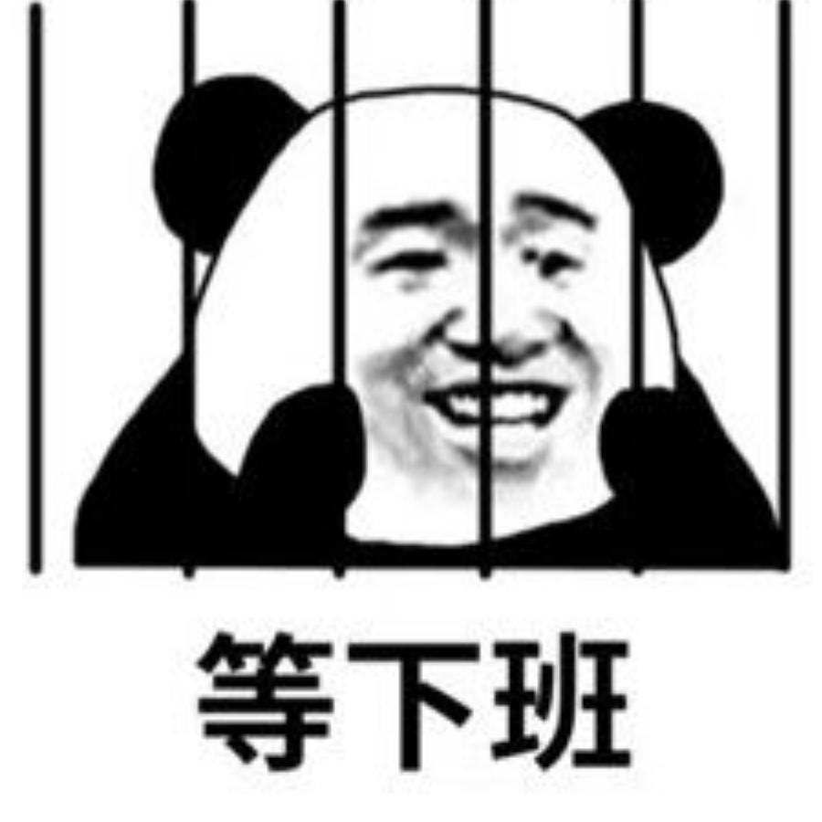 编名字啊编名字啊