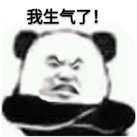不会开心了