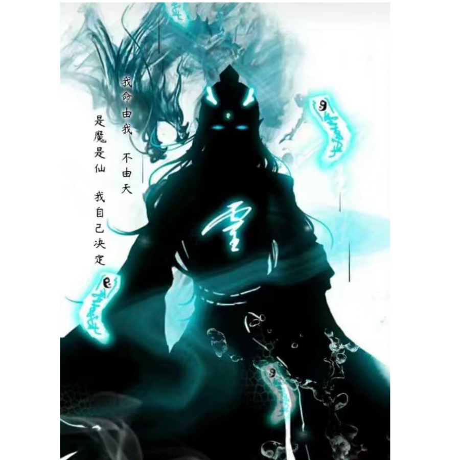 怪诞的人